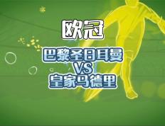 开云官网-经典对决再度上演，双方实力不分伯仲