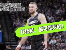 开云官网-凯尔特人老将状态回升，球队走出低谷的简单介绍