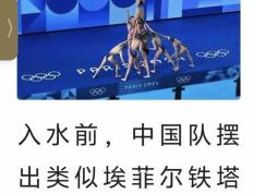 开云体育中国-意大利女子花样游泳选手夺金