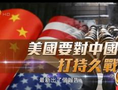 开云体育在线-包含竞争者关系紧张，战场一触即发的词条