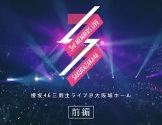 开云体育平台APP-大阪樱花逆袭成功，豪取一场胜利的简单介绍