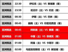 开云体育官方网站-国内足球聚焦，球队实力对比谁更胜一筹？