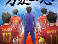 开云官方app入口-中国女足备战奥运，技不压身势如虹