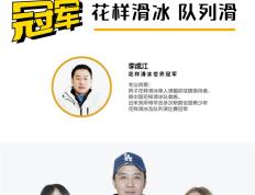 开云体育中国-小组赛程！欧洲赛场冠军团队浮出水面