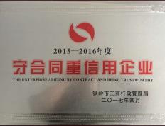 开云体育-里昂官方确认球员新合同，喜获好消息的简单介绍