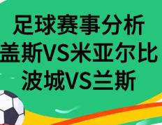 开云体育官网-关于瑞典足球乙级联赛积分争夺硝烟弥漫的信息