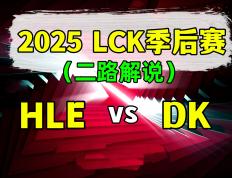 开云体育app-HLE鏖战MAD，Knight打出惊人五杀宿敌对决入围赛，成为赛场最大亮点
