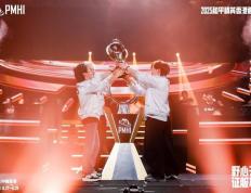 开云APP-T1绝杀WBG，Ming单局斩获MVP激烈交锋2025世界赛，引爆全场热议的简单介绍