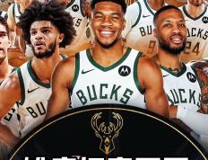 开云APP-76人战胜篮网，携手雄鹿晋级东部决赛