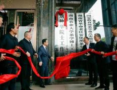 开云体育官网-关于广西横琴胜利在望，迈向胜利的信息