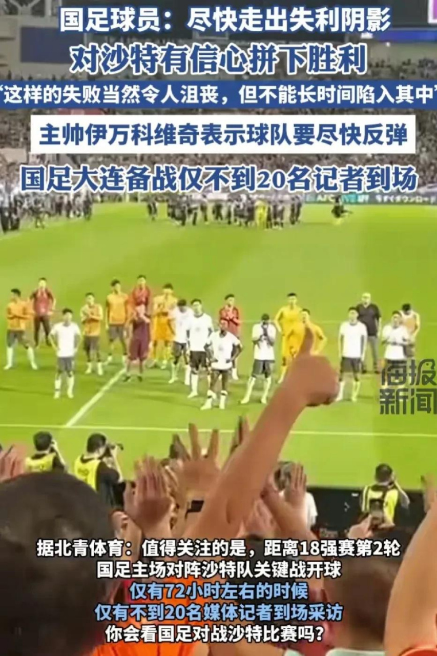 开云体育入口-整体实力强大，球队迎战信心十足