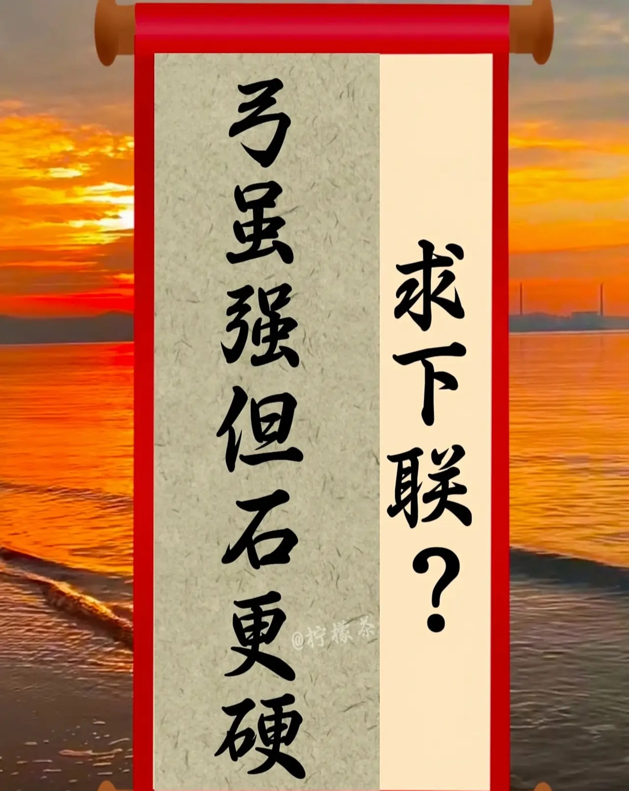 开云体育官方网站-胜者将尽得英姿，败者可惜惩戒