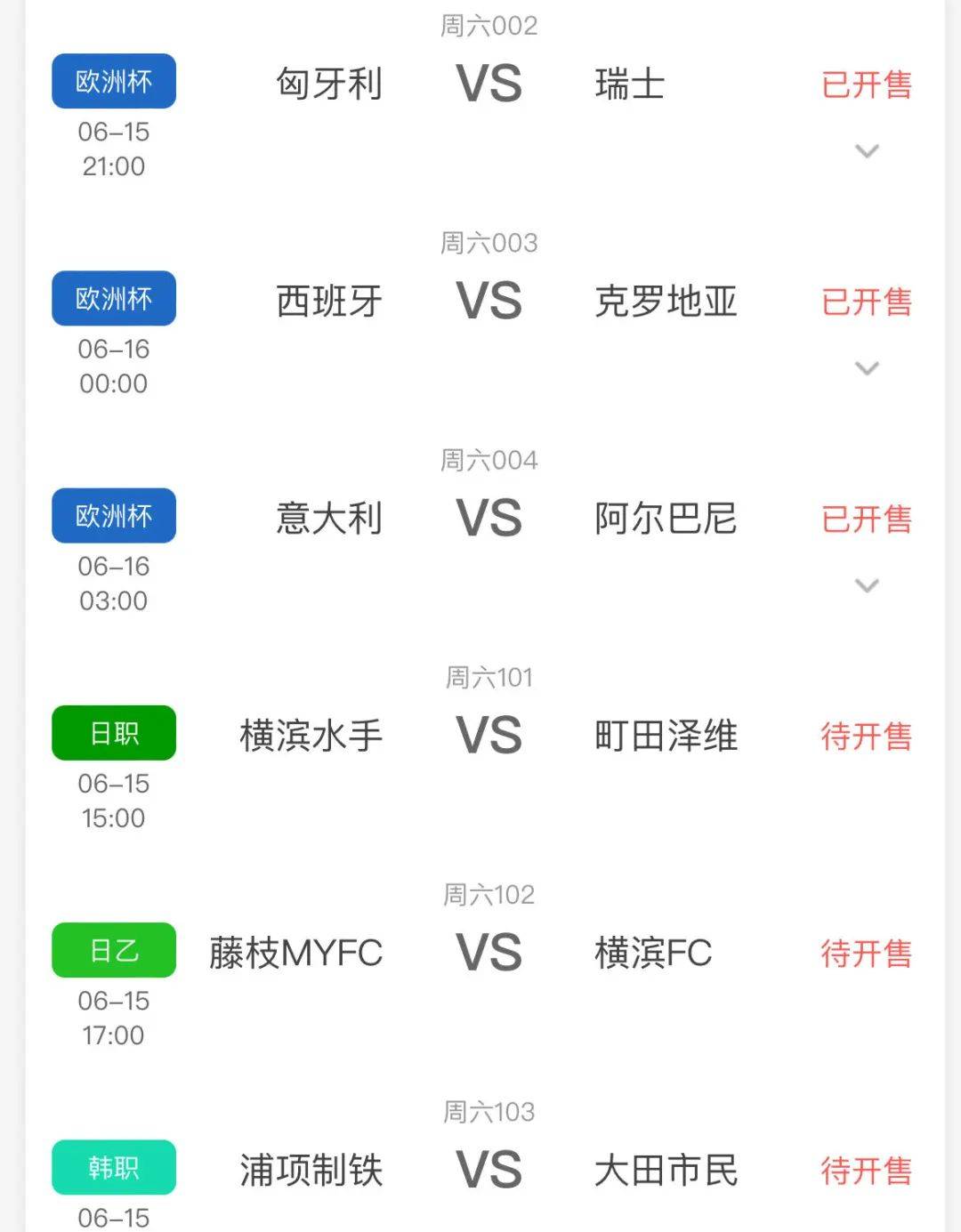 开云体育官网-包含匈牙利国家队惨遭惨败，战绩堪忧的词条