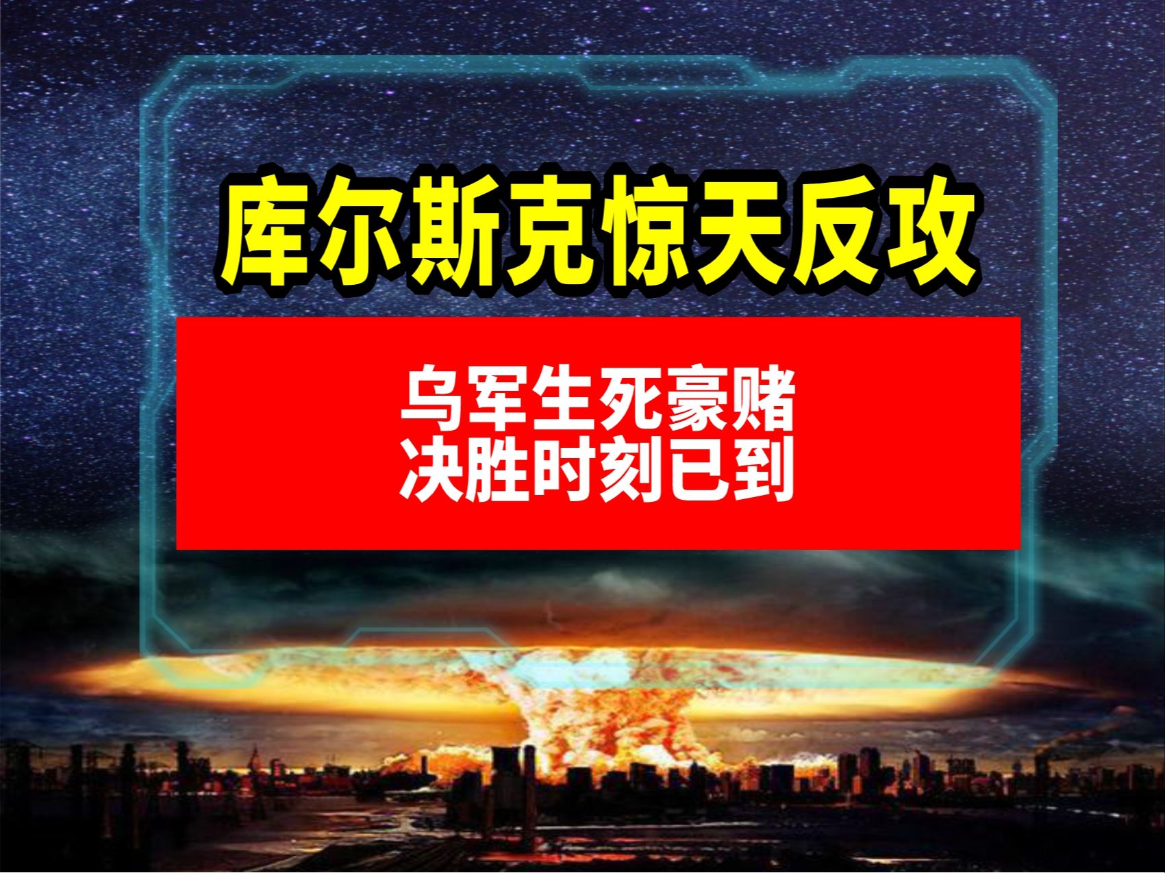 开云体育在线-沙尔克连续不胜，危机四伏面临降级威胁