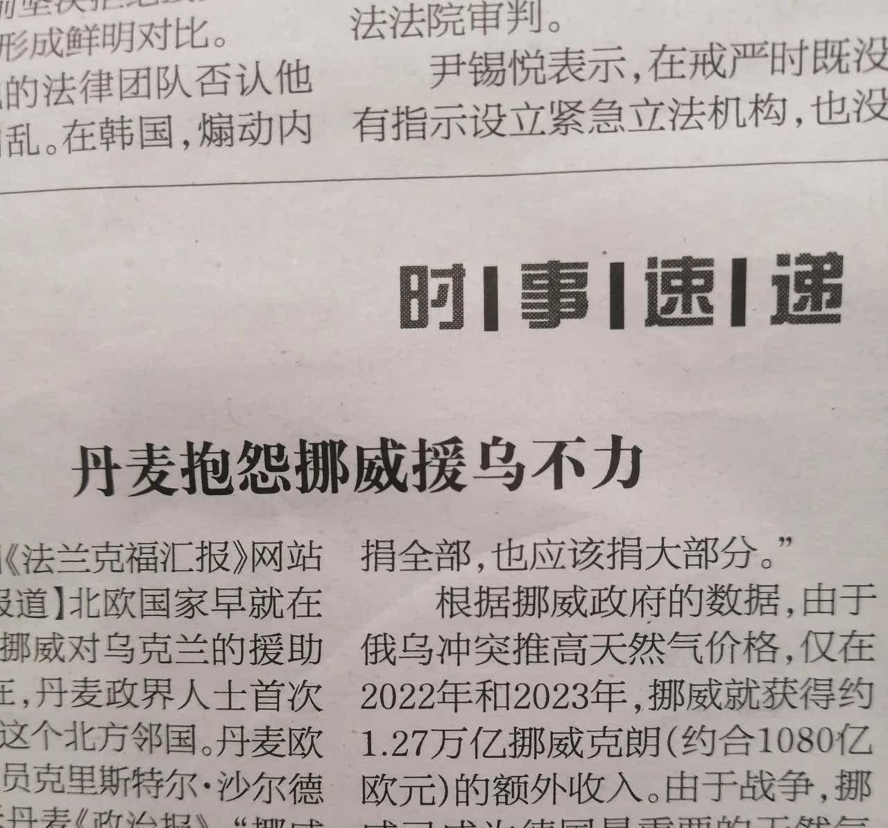 开云体育登录-波兰负于乌克兰，欧国联小组赛前路坎坷