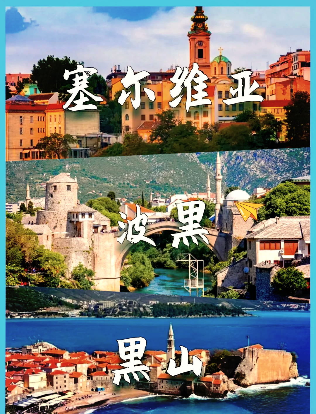 开云APP-关于塞尔维亚前锋破门，带领球队战胜波黑的信息