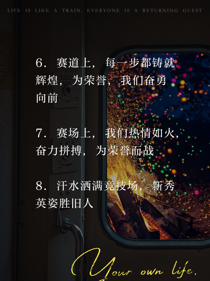 开云体育在线-英勇拼搏！球员们在赛场上为了荣誉而战