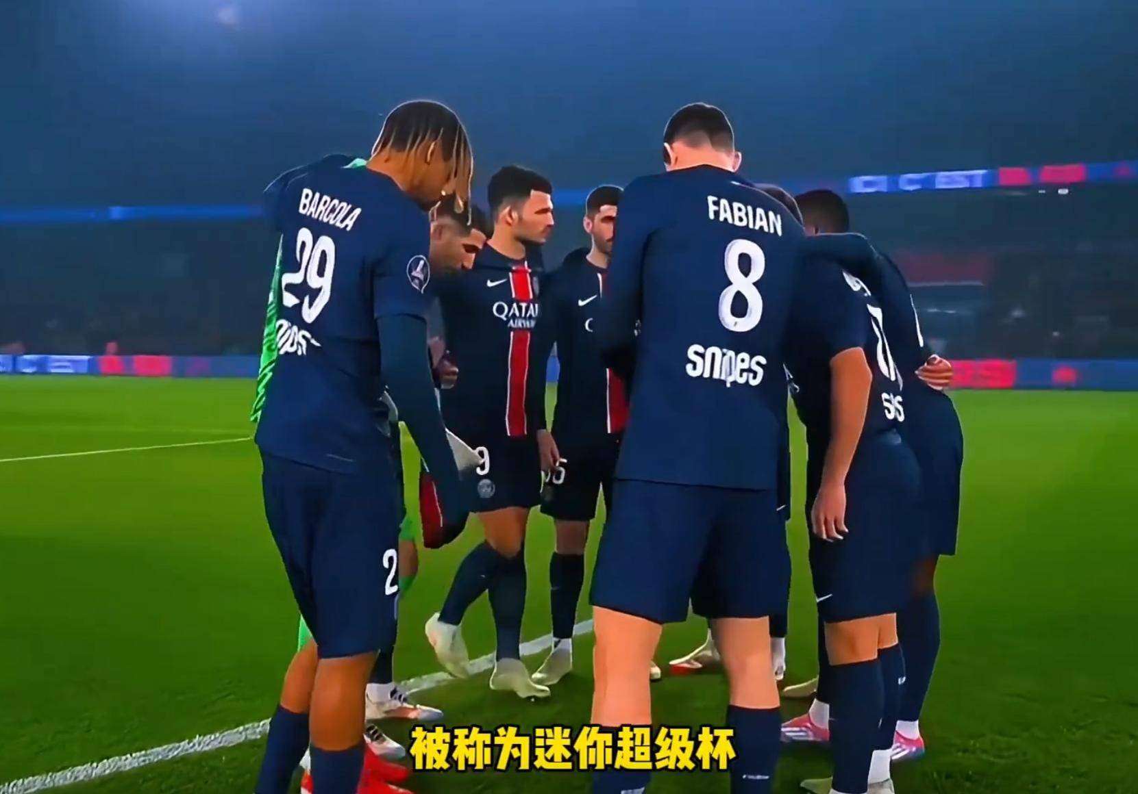 开云下载-皇马客场逆转巴黎，晋级半决赛！