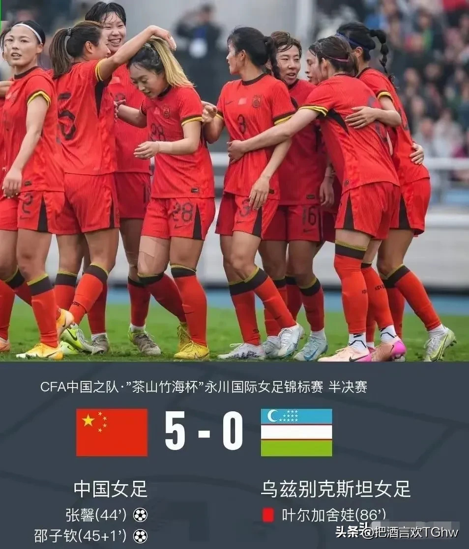 开云体育入口-泰国女足集训备战亚洲杯，实力有增无减的简单介绍