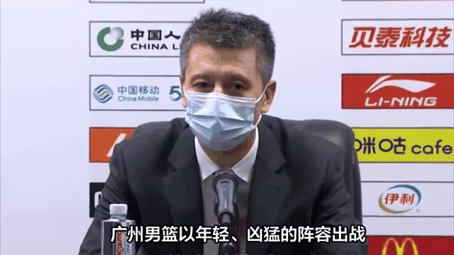 开云体育APP下载-广州男篮遭遇困境，抢七失败