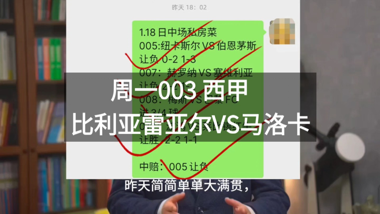 开云官方app入口-马洛卡客场逼平比利亚雷亚尔，努力获得一分