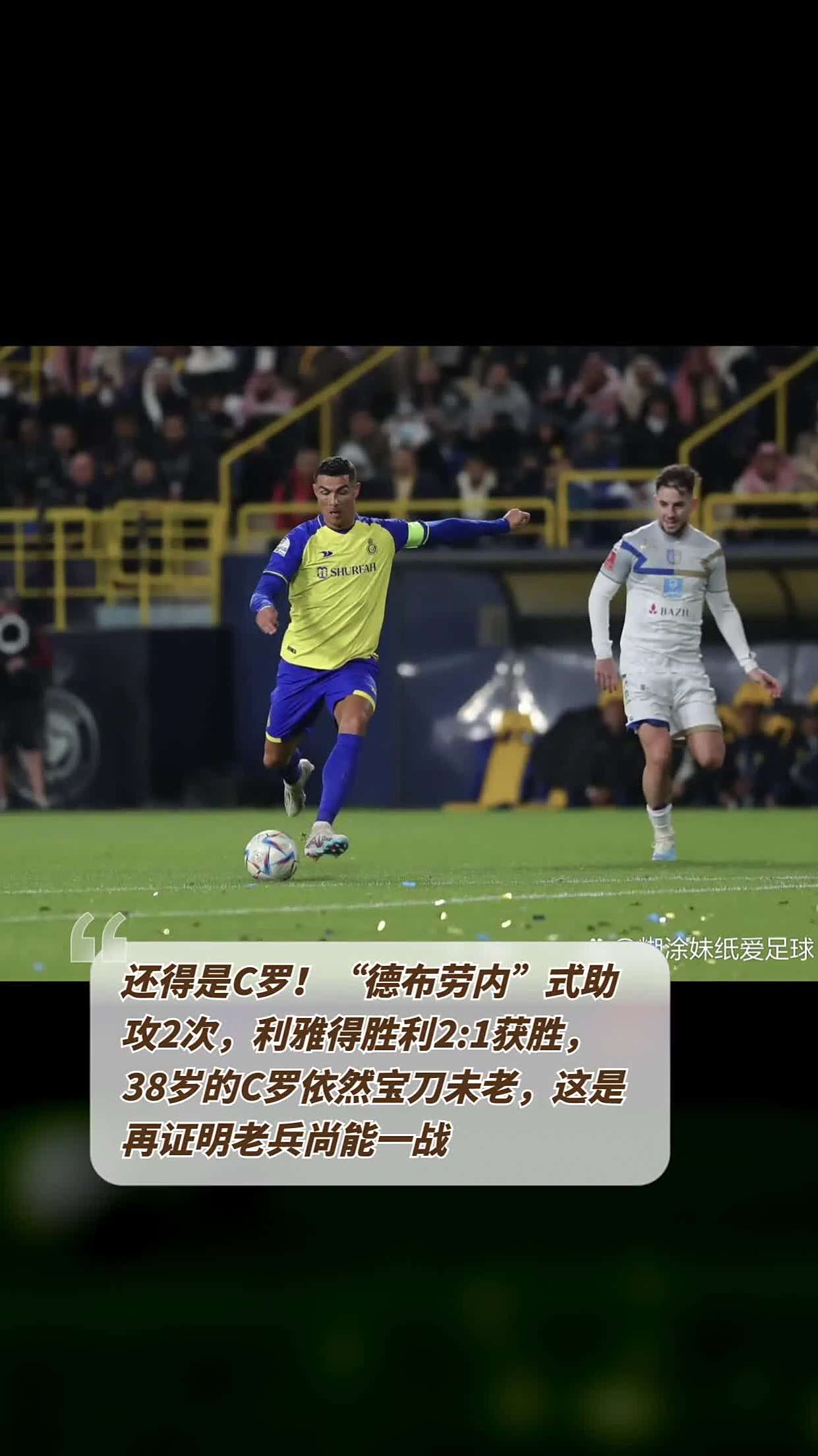 开云体育-经验老将助攻得手，带领球队迎来胜利的简单介绍