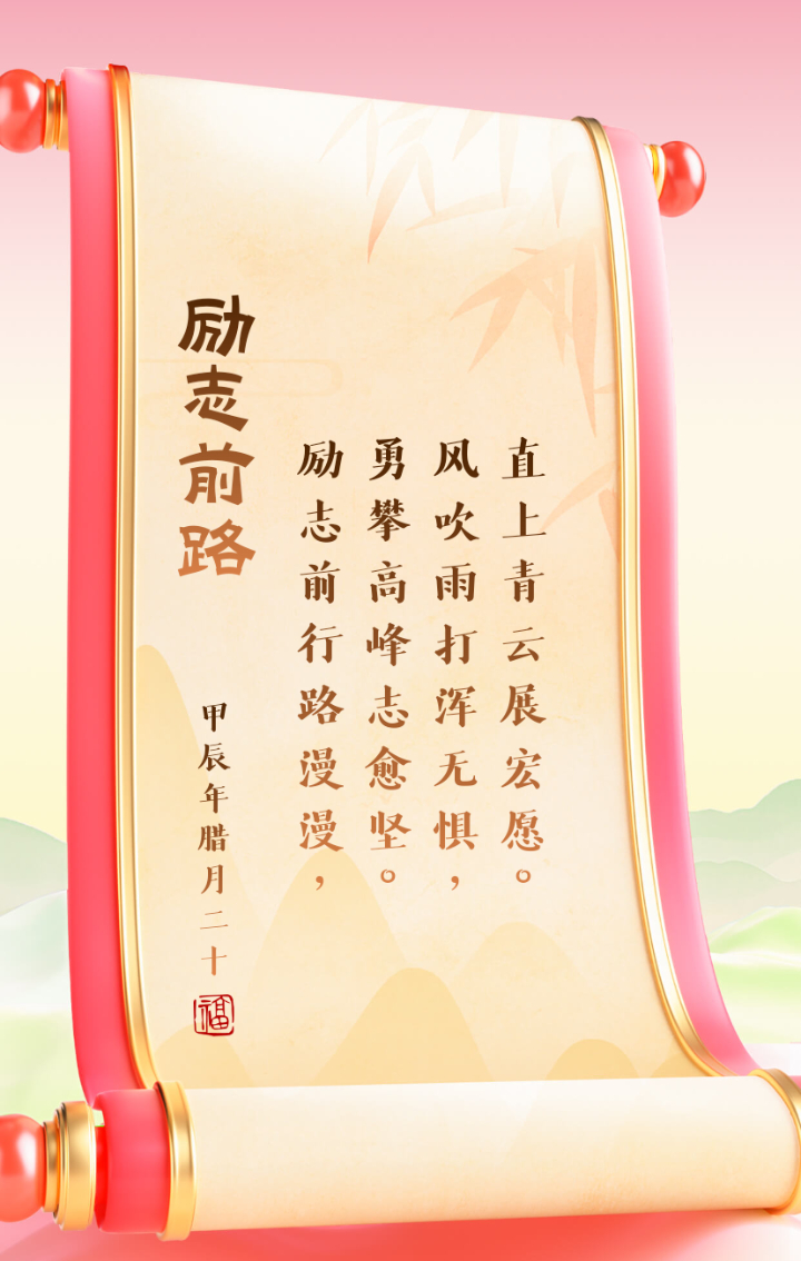 开云官方app入口-率先崭露头角，晋级之路不再遥远