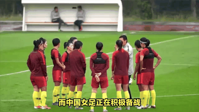 开云体育-热门比赛即将打响，中国女足备战全力迎战