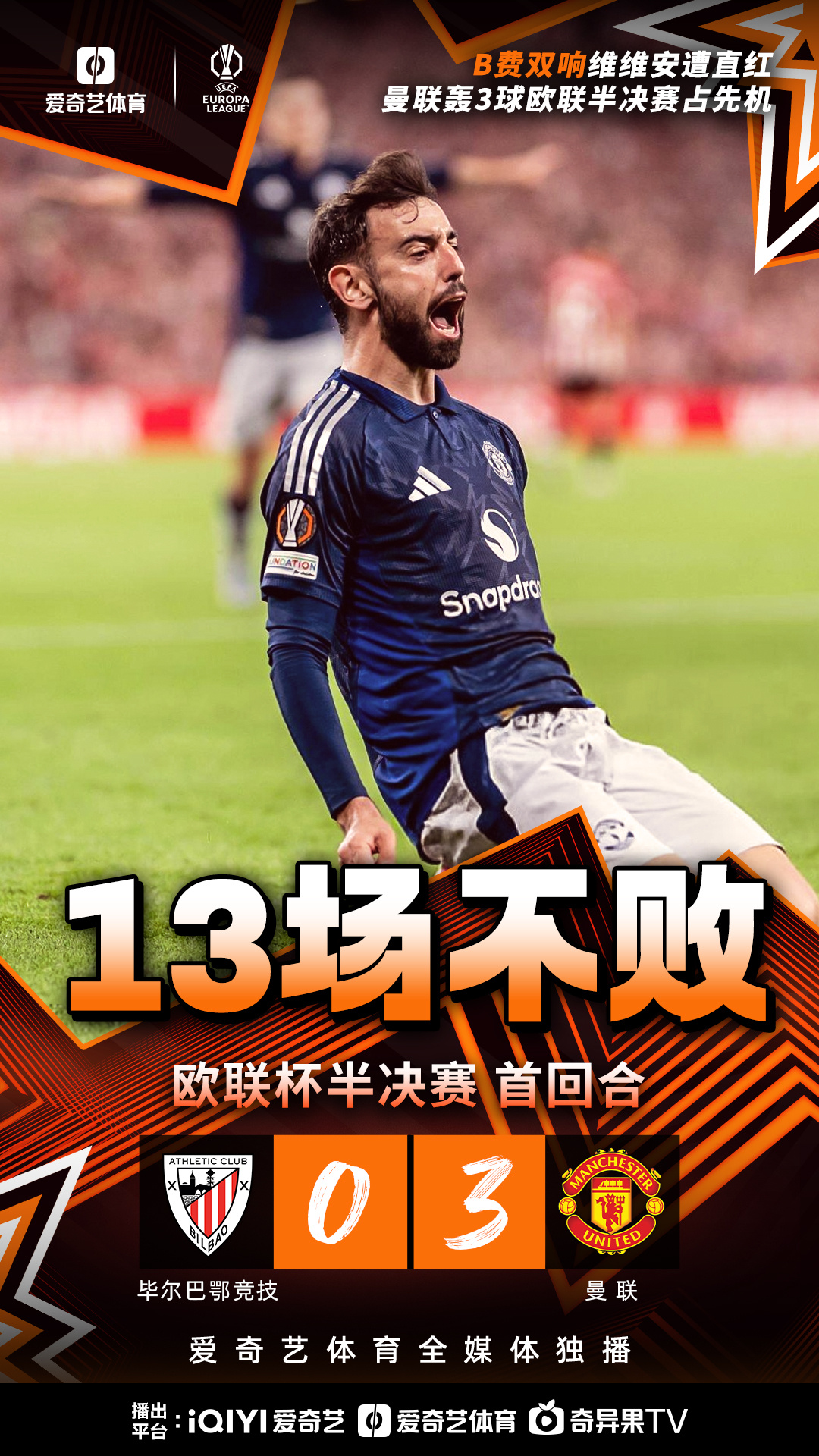 开云体育app-精彩赛程完美开启，欧预赛势如破竹！