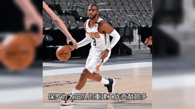 开云体育入口-太阳客场大败：保罗展现领袖风范全队失利实力远逊