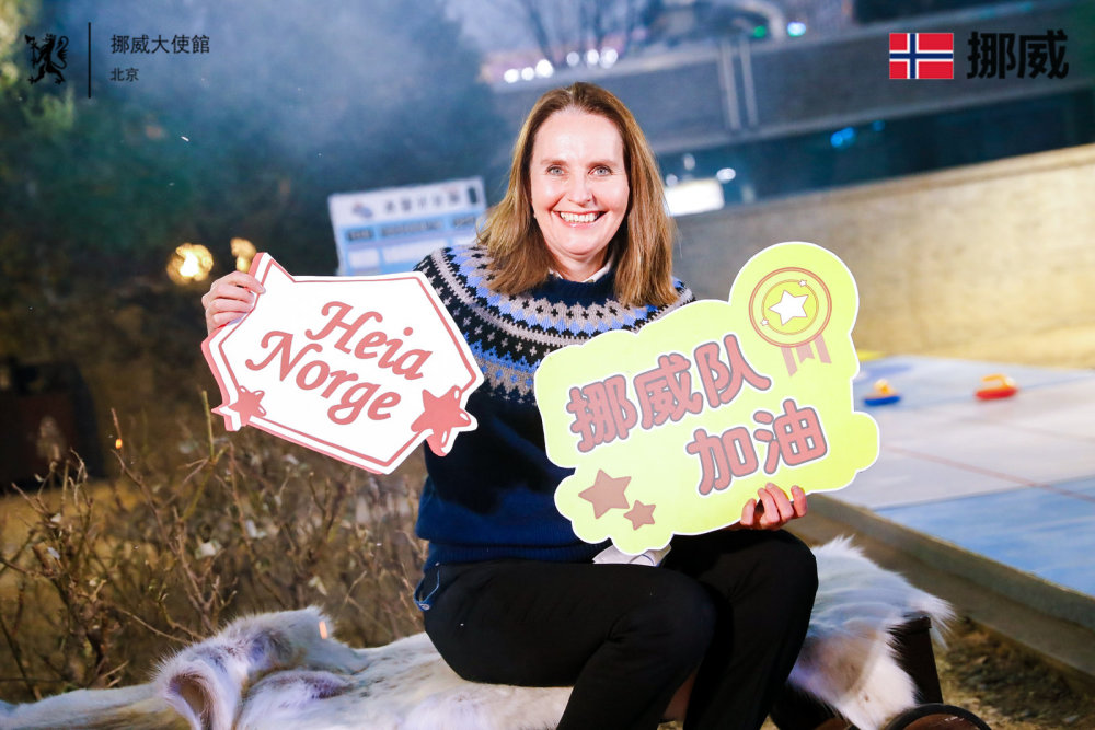 开云体育平台APP-挪威运动员备战全力以赴，备战目标明确