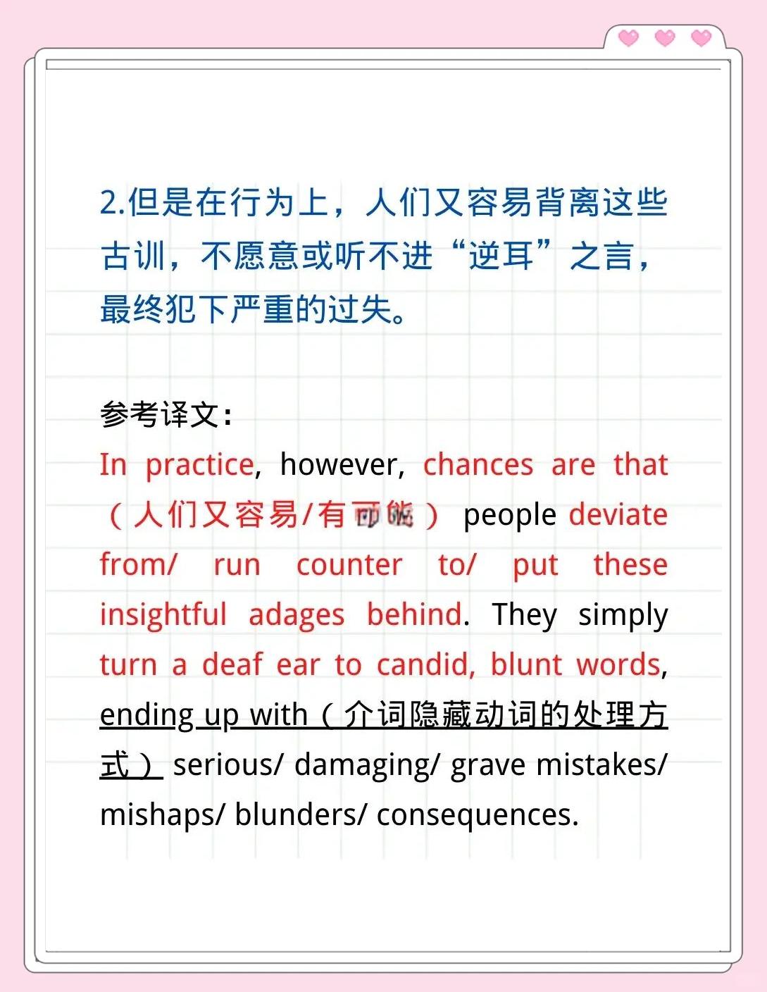 开云体育APP下载-关于高空抢断转换进攻技巧成为得分法宝的信息