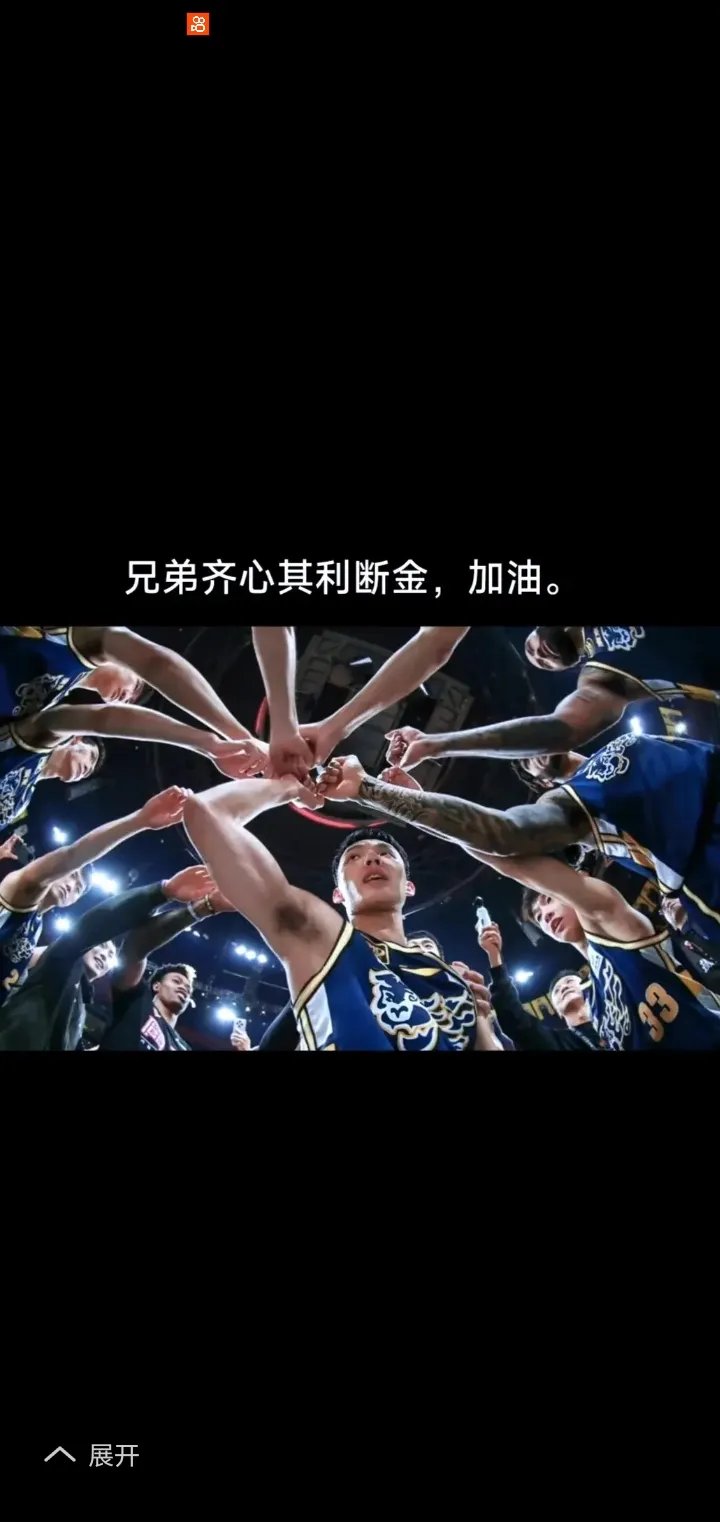 开云官方app入口-巴塞罗那士气高昂,冠军就在拳头之间