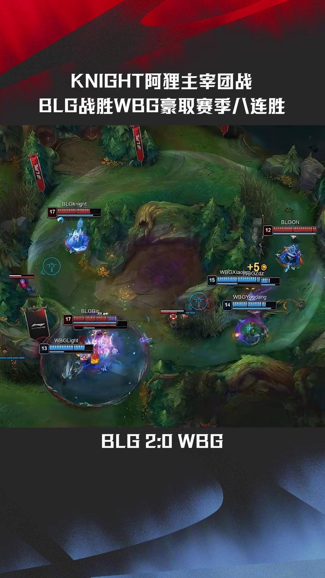 开云体育平台APP-RNG翻盘DFM，Knight单局斩获MVP峡谷大战2025世界赛，成为赛场最大亮点的简单介绍