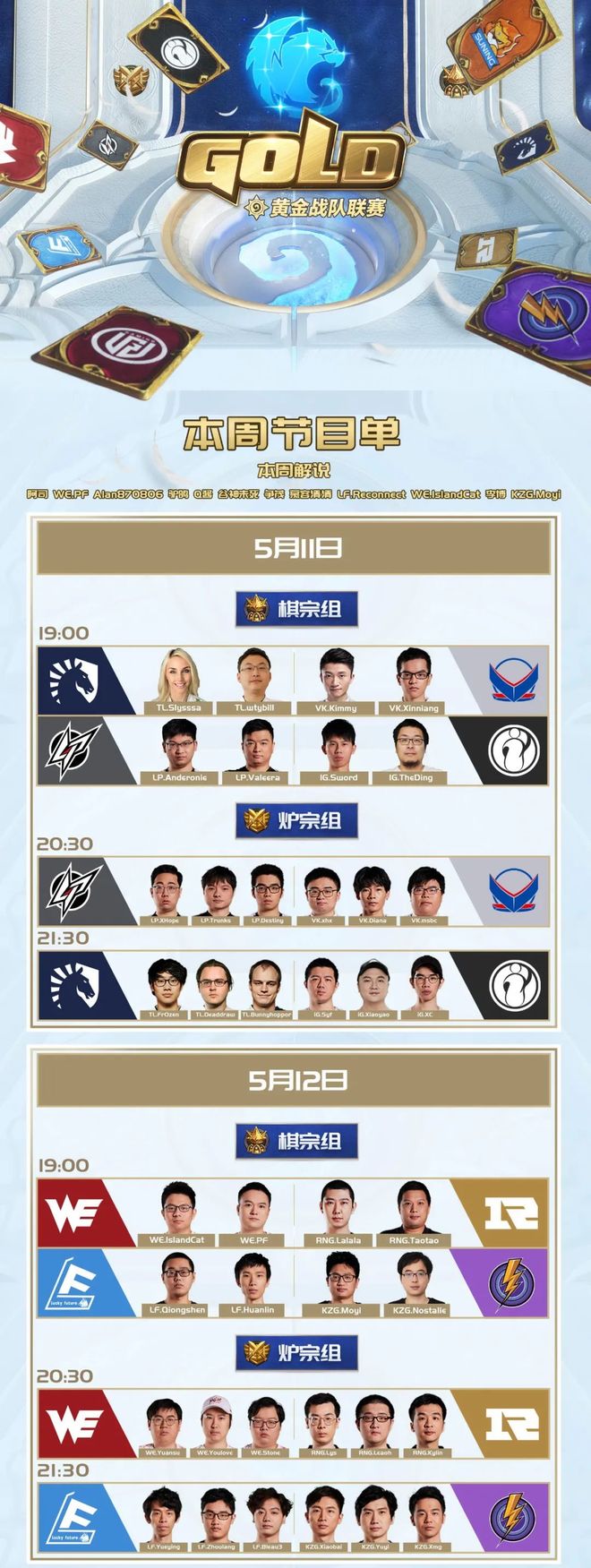 开云体育app-LGD绝杀GEN,369关键团战开团秒人强强对话半决赛,留下经典瞬间