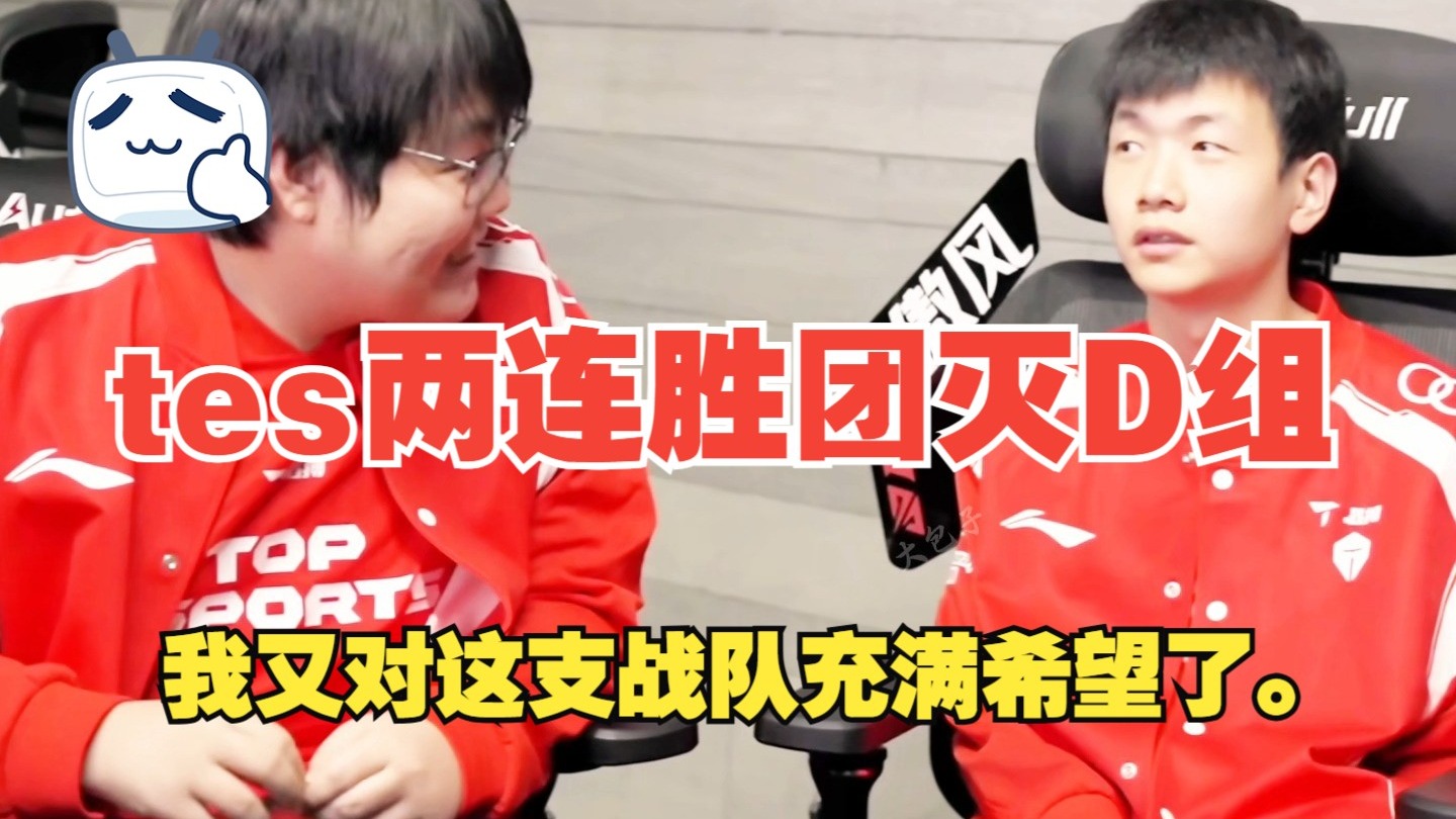 开云体育下载-TES鏖战FPX,Inspired线上压制力十足强强对话四强赛,成为赛场最大亮点