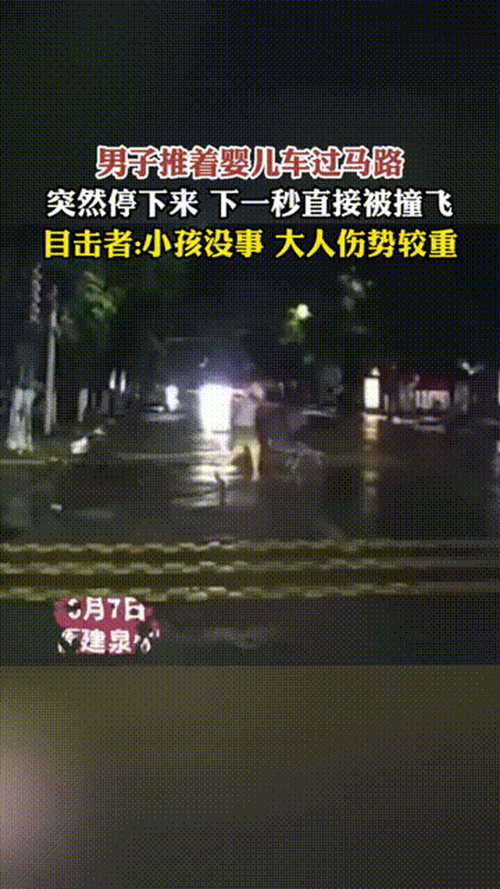 开云体育APP下载-福建泉州队员因伤退出球队,伤情严重