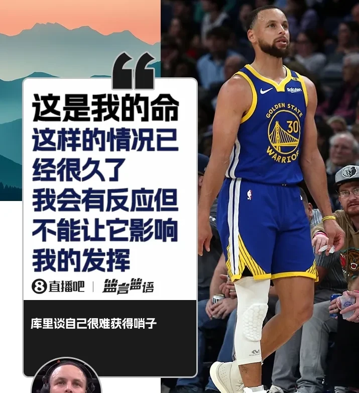 开云体育APP下载-勇士逆转灰熊，库里关键时刻发挥出色帮助球队获胜的简单介绍